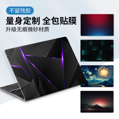 不留残胶，机械革命笔记本贴膜