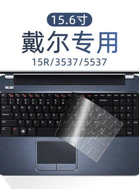 戴尔笔记本电脑保护贴膜