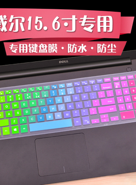 适用于戴尔笔记本键盘膜15.6寸inspiron灵越15CR 3000 5000 5548 5558