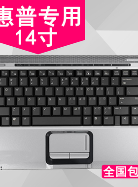 适用于惠普笔记本键盘膜14寸 compaq 511 CQ45 CQ40 6531s 6520s 保护膜电脑保护套防尘罩