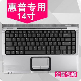 CQ45 511 CQ40 6531s 保护膜电脑保护套防尘罩 适用于惠普笔记本键盘膜14寸 6520s compaq