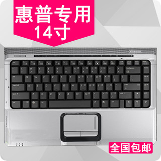 适用于惠普笔记本键盘膜14寸 compaq 511 CQ45 CQ40 6531s 6520s 保护膜电脑保护套防尘罩