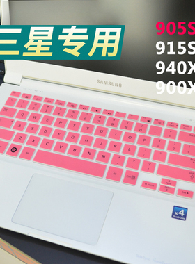 适用于三星笔记本键盘膜13.3寸 NP905S3G-k08 915s3g 900x3g-k02