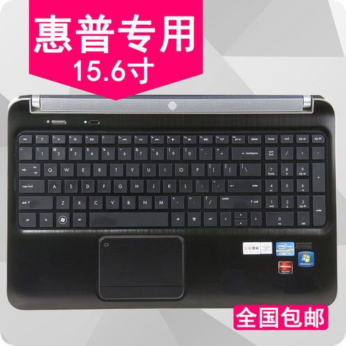 适用于惠普键盘膜15.6寸