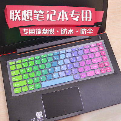 联想键盘膜14寸拯救者