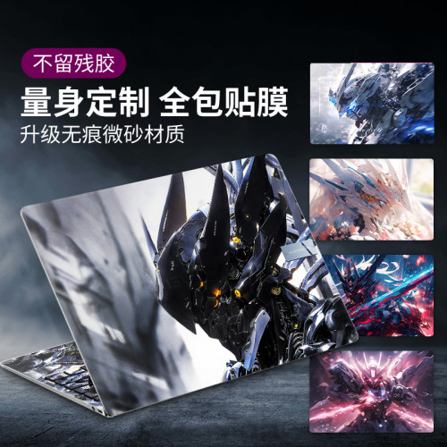 MacBook专用！免裁剪保护膜