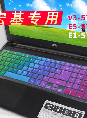 适用于Acer笔记本键盘膜Aspire A神15.6寸 V15 VN7-591G M5 v5-552g V5-573G电脑保护贴膜