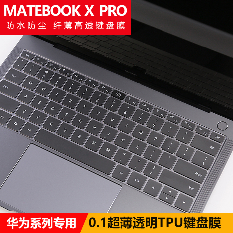 适用于华为matebook X Pro笔记本键盘膜MateBook 14电脑保护膜xpro matexpro matebookx防尘罩套 3C数码配件 笔记本键盘保护膜 原图主图