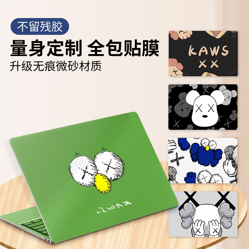 不留残胶，Thinkpad笔记本贴膜