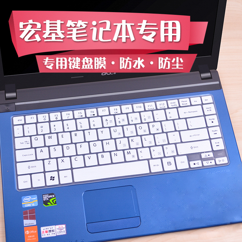 适用于宏基acer笔记本键盘膜14寸4752g 4750g 4741g 4743G 4738zg电脑保护贴膜防尘罩套 3C数码配件 笔记本键盘保护膜 原图主图