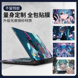7620 饰5525防尘7630 3500 适用于戴尔游匣g15电脑5530外壳g16保护g3套3590贴膜g5全套g7装 笔记本贴纸不留胶