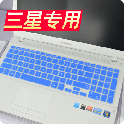 三星键盘膜15.6寸450R