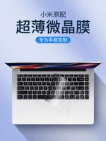 Применимо к 2025 году xiaomi Redmibook Pro16 Клавианая пленка Pro14 Redmi G Gaming Notebbook Redmibook защита BookPro ноутбук Air13 Computer 15,6 дюйма 15e Set 14pro