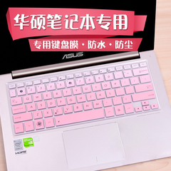 适用于华硕asus灵耀笔记本u4000uq7200电脑键盘贴膜14寸13防尘罩13.3保护垫U4100un u3000ua rx310 rx410全包