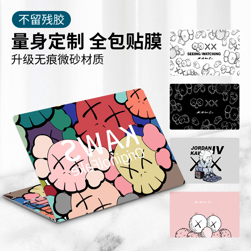 不留残胶，华硕笔记本贴膜