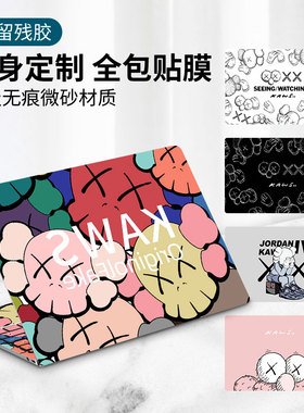 笔记本贴纸不留胶 适用于2025华硕灵耀16Pro电脑14Air旗舰版X逍遥UX5606保护套UX3405C外壳UX5406S全套贴膜