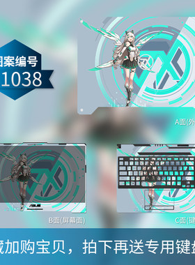 插画系列笔记本贴纸电脑炫彩贴