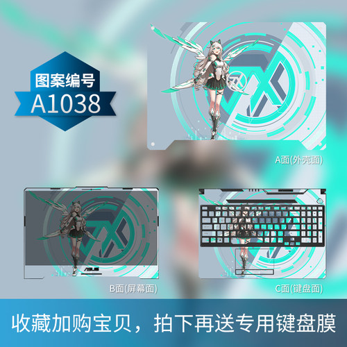插画系列笔记本贴纸电脑炫彩贴