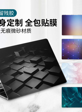 笔记本贴纸不留胶 适用于M4苹果MacBook电脑Pro14保护套Air13外壳16全套15定制MacBookPro创意M3贴膜A3240 M2