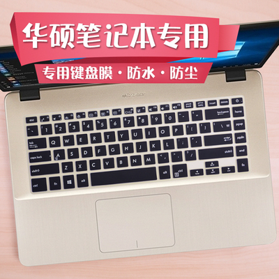 15.6寸华硕笔记本键盘膜灵耀