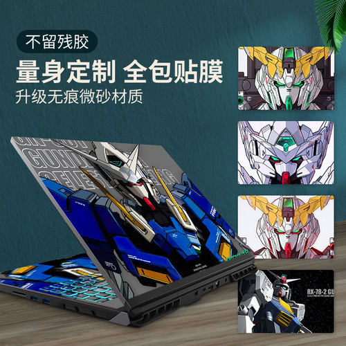 不留残胶，七彩虹电脑贴膜