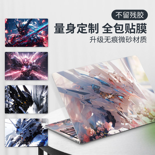 小米专用免裁剪保护膜
