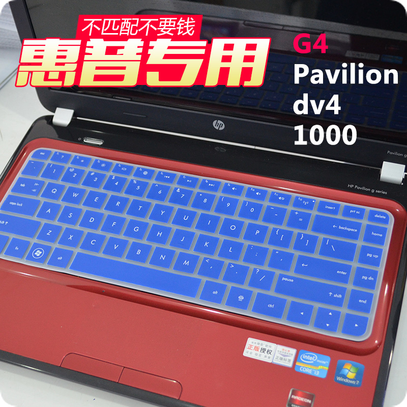 »ÝÆÕ±Ê¼Ç±¾¼üÅÌĤ Pavilion G4 dv4 450 431 1000 Envy dv4 CQ45