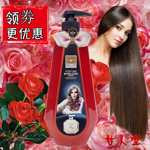 正品 卡丹香巴 奢华香水洗发乳900ml烫染修护去屑清爽持久留香 包邮