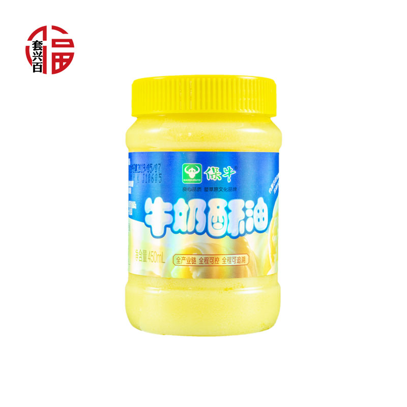 内蒙古特产保牛酥油450ml家食用黄排动物性月饼奶茶曲奇烘焙原料