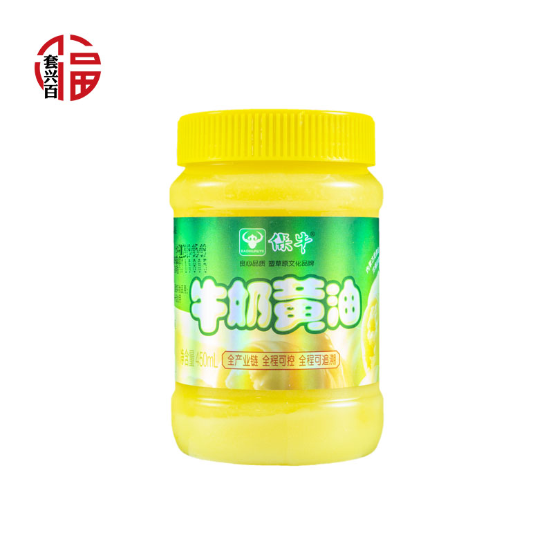 内蒙古保牛牌牛奶黄油450ml瓶装家食用动物性排饼干面包蛋糕烘焙