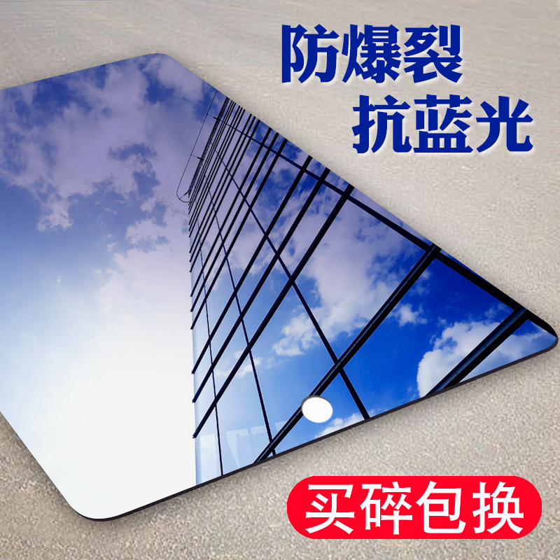 ipad2/3/4¸Ö»¯Ä¤Æ»¹ûƽ°åµçÄÔ9.7Ó¢´çµçÄÔ¿¹À¶¹â·ÀÖ¸ÎÆÈ«ÆÁ¸ßÇå·À±¬ÁÑ»¡±ß²£Á§±£»¤ÌùĤ