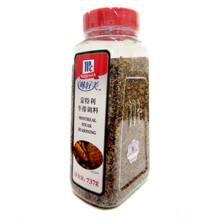 味好美蒙特利牛排调料737g 烤牛排原料 腌料调味品Montreal Steak