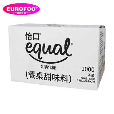 泰国进口EQUAL怡口代糖1000小包整箱 咖啡糖包原装奶茶甜酒店餐厅