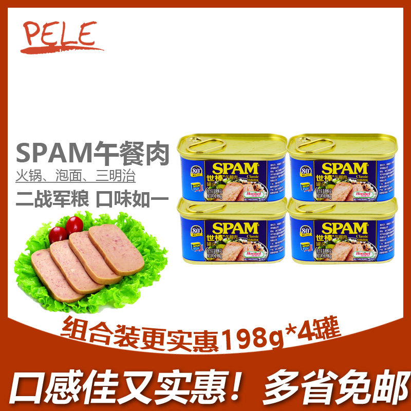 小罐家用装更方便 户外烧烤小朋友野炊火锅