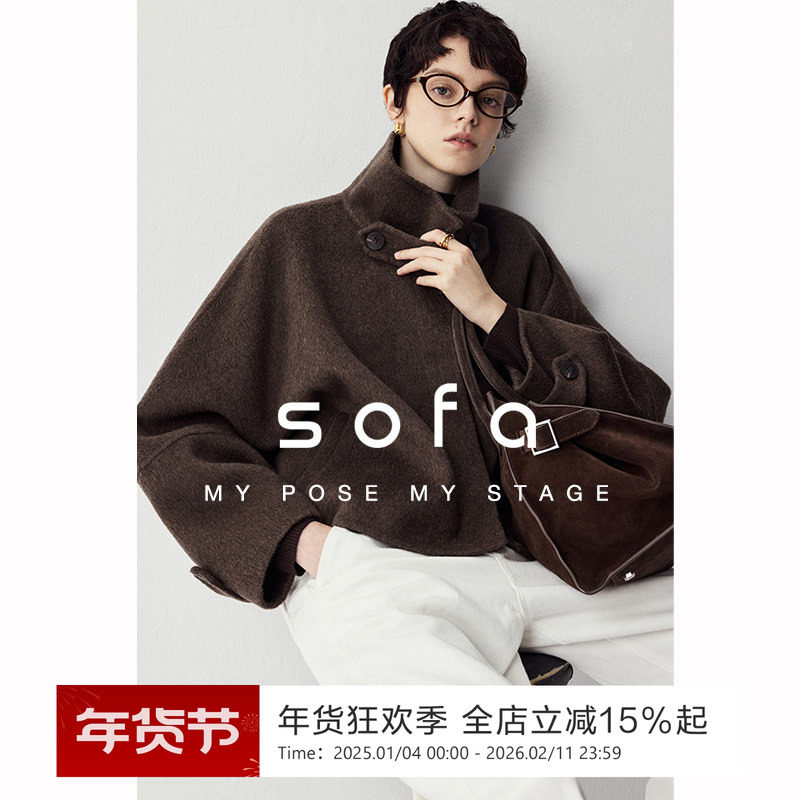 sofa|山羊绒羊毛天丝混纺简约静奢风短款双面呢大衣外套,女装/女士精品,毛呢外套,淘宝优惠券,粉丝福利购,淘宝优惠卷