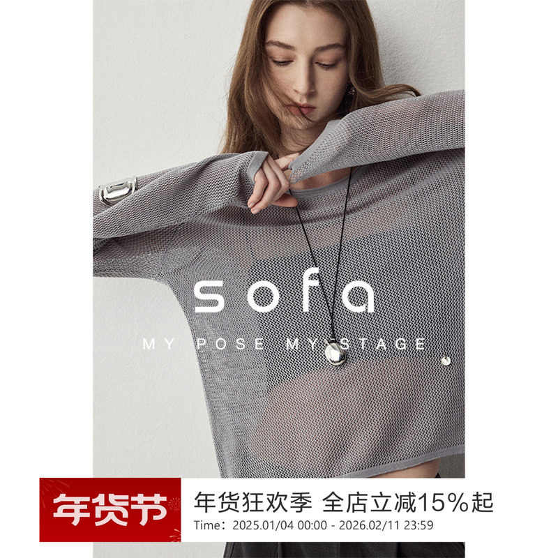 氛围感镂空T恤！sofa|桑蚕丝天丝时髦花式镂空纸片人针织罩衫女,女装/女士精品,毛针织衫,淘宝优惠券,粉丝福利购,淘宝优惠卷