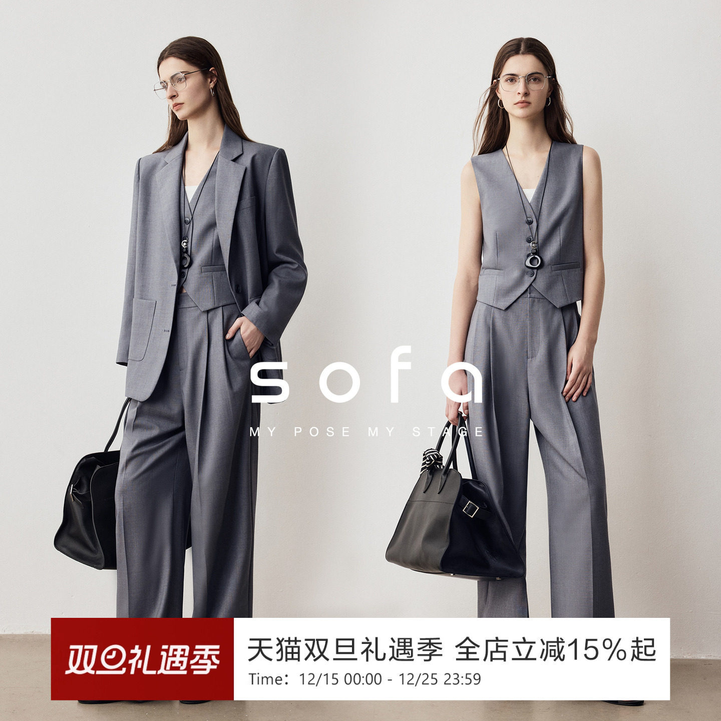 静奢老钱精纺羊毛西装套装贵气