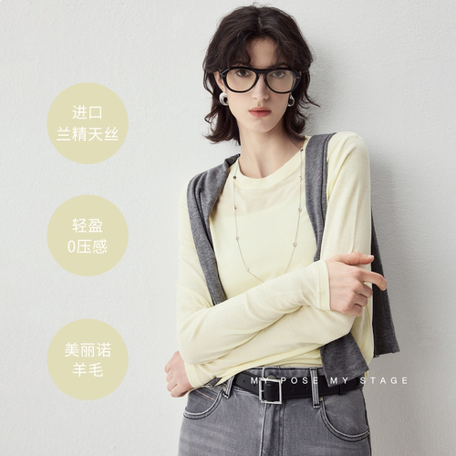 sofa裸感呼吸天丝羊毛针织衫极简