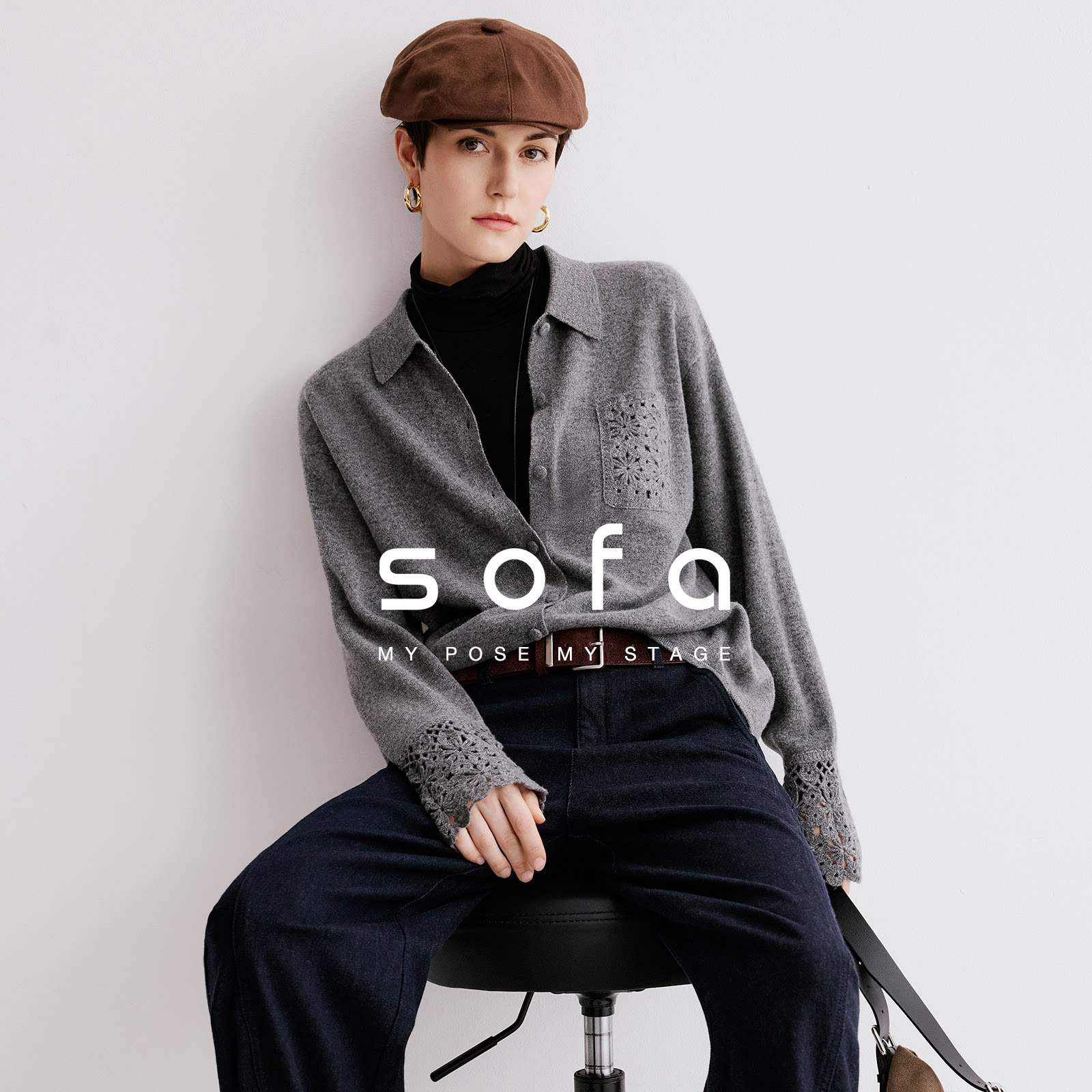 镂空雕花针织开衫！sofa极简风100%绵羊毛叠穿衬衫女