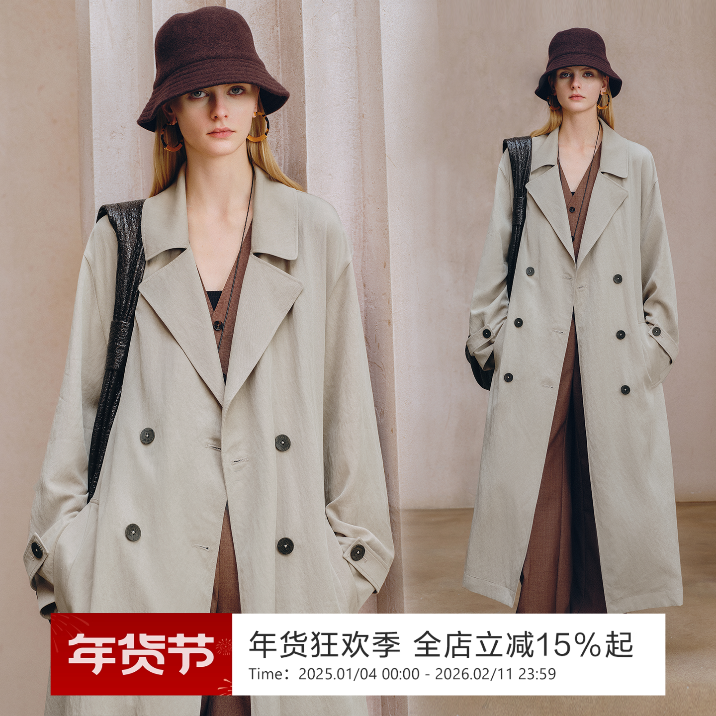 博主力荐！松弛感风衣ROW风早秋宽松廓型垂感外套女中长款,女装/女士精品,风衣,淘宝优惠券,粉丝福利购,淘宝优惠卷