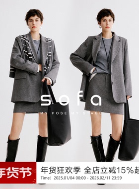 高智感精英简约套装！sofa挺阔直筒毛呢老钱风西装外套短裙女