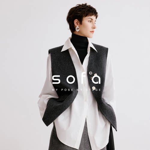 sofa高智极简羊毛呢马甲质感叠穿