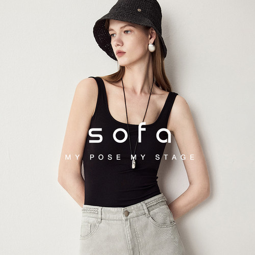 sofa柔软贴肤极简舒适莫代尔背心