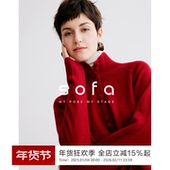 100%美丽诺立领针织衫 sofa轻奢时髦感柔软亲肤羊毛衫 女