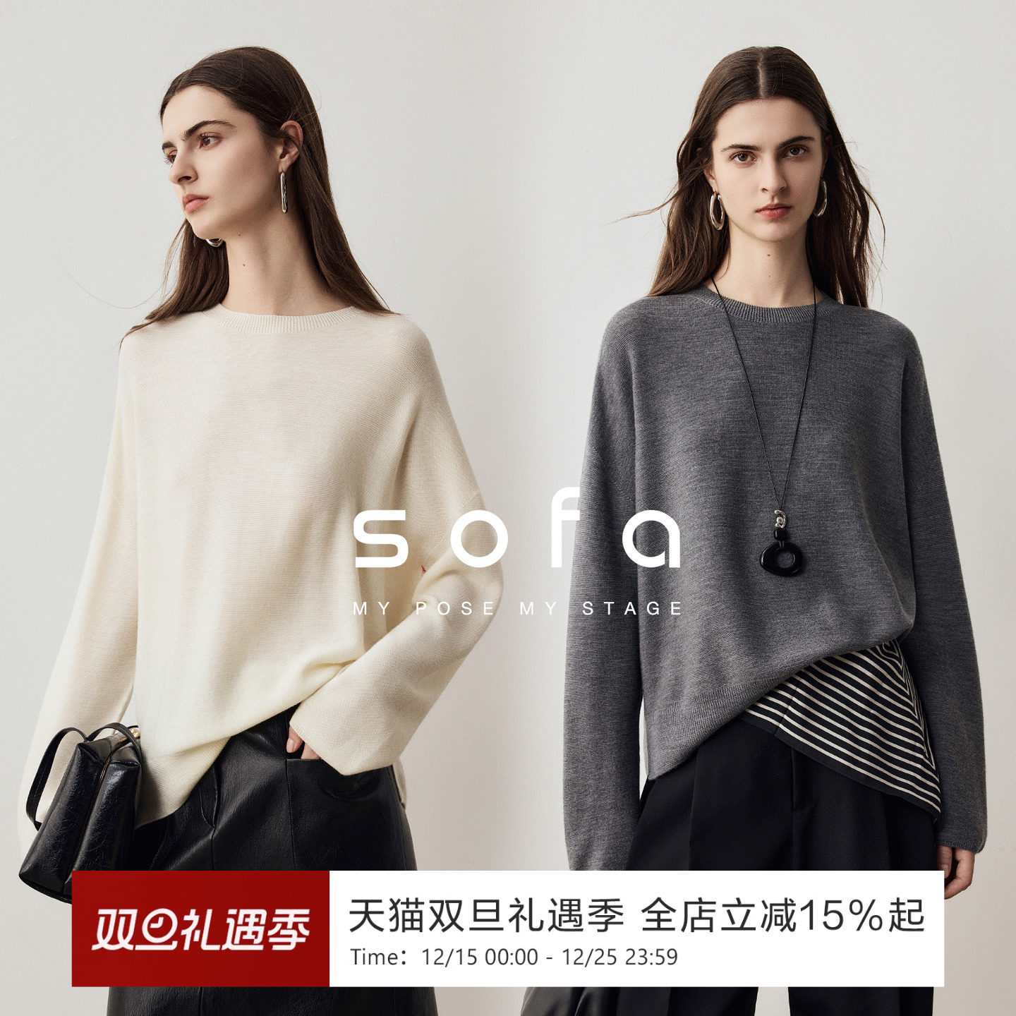 sofa温柔慵懒风宽松毛衣