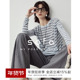 sofa细天丝纱织造0压感时髦百搭针织衫 航海系爆款 条纹T恤 女