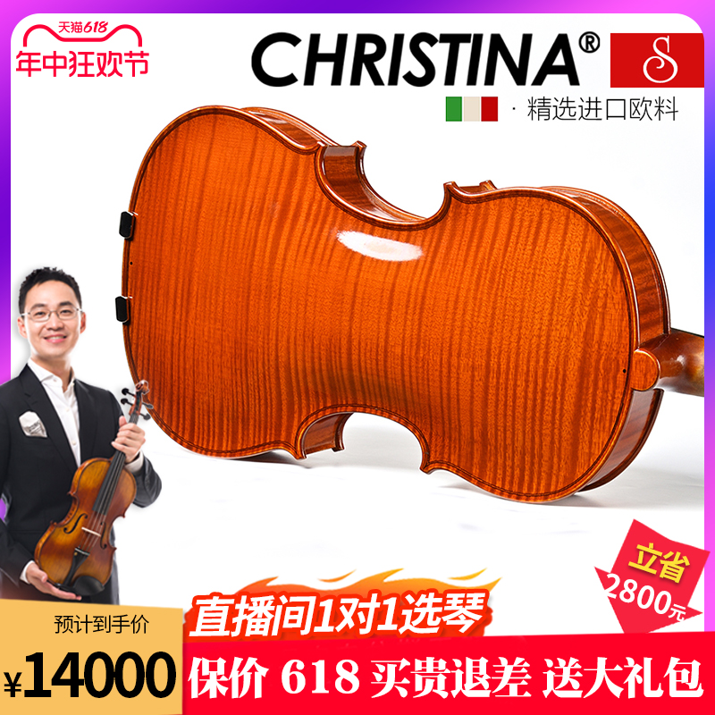 克莉丝蒂新品s800进口欧料小提琴