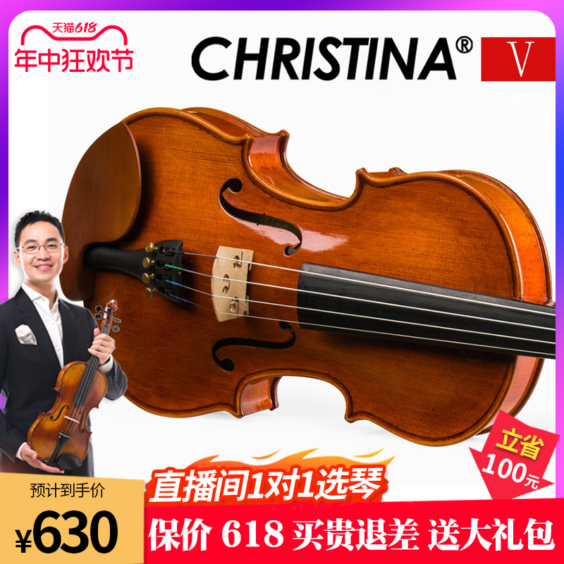 CHRISTINA初学者儿童入门手工专业学生实木考级成人演奏小提琴V04 乐器/吉他/钢琴/配件 小提琴 原图主图