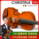 克莉丝蒂娜 S700 2进口欧料小提琴大师级演奏级手工小提琴