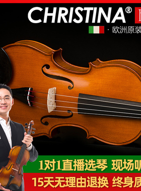 EUMASTER-3000 欧洲原装进口手工独奏级 中提琴 (尺寸406mm)16寸